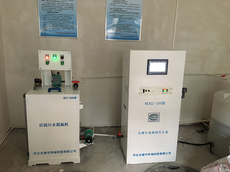 洪江市雪峰鎮中心衛生院（電解次氯酸鈉發生器、脫氯機）